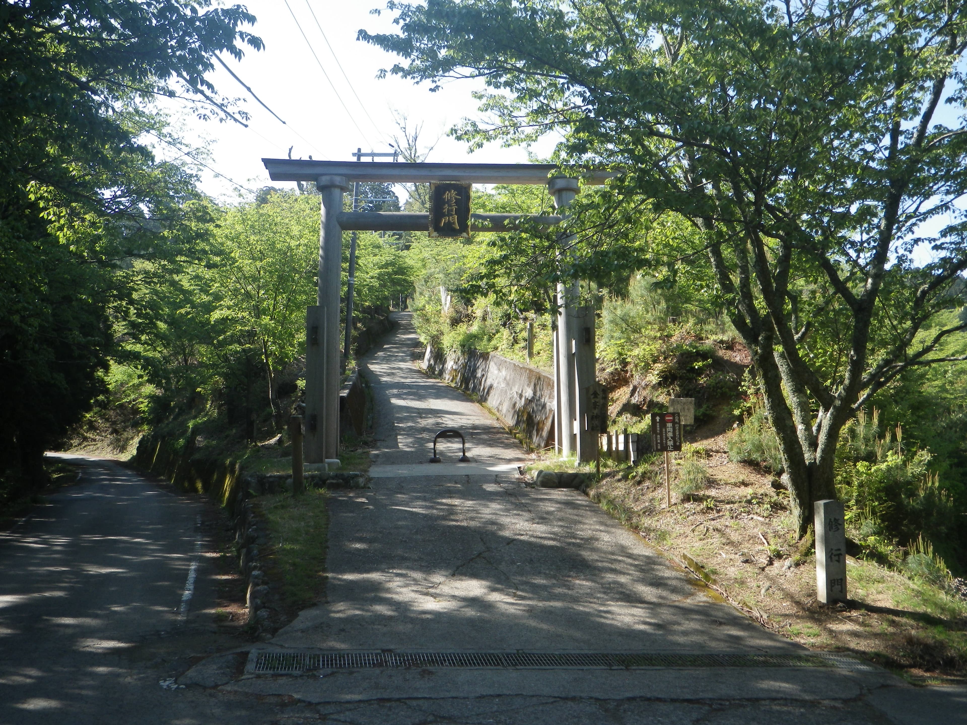 令和8年度の科研費公募が開始