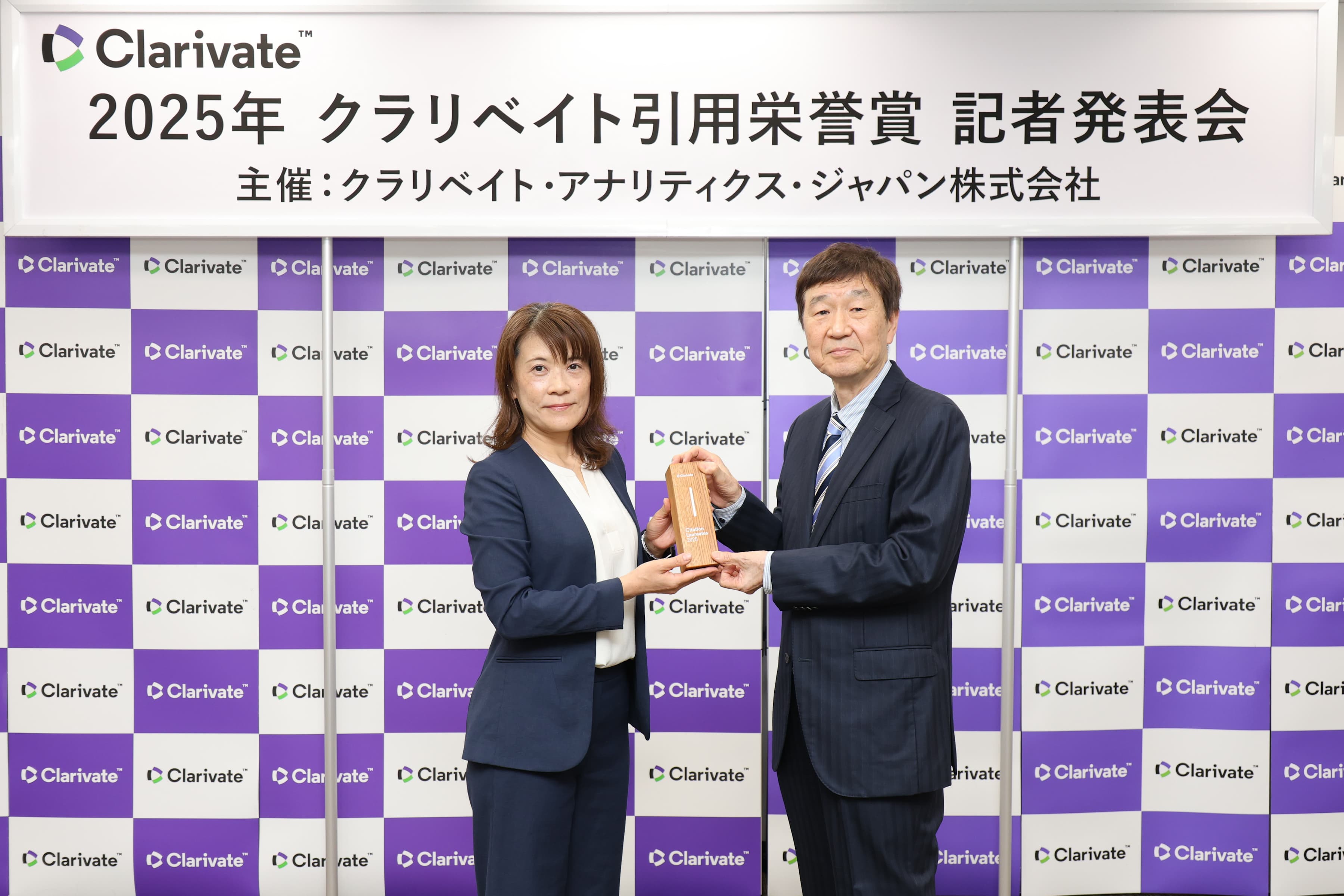弊社代表取締役の児島が2025年クラリベイト引用栄誉賞を受賞